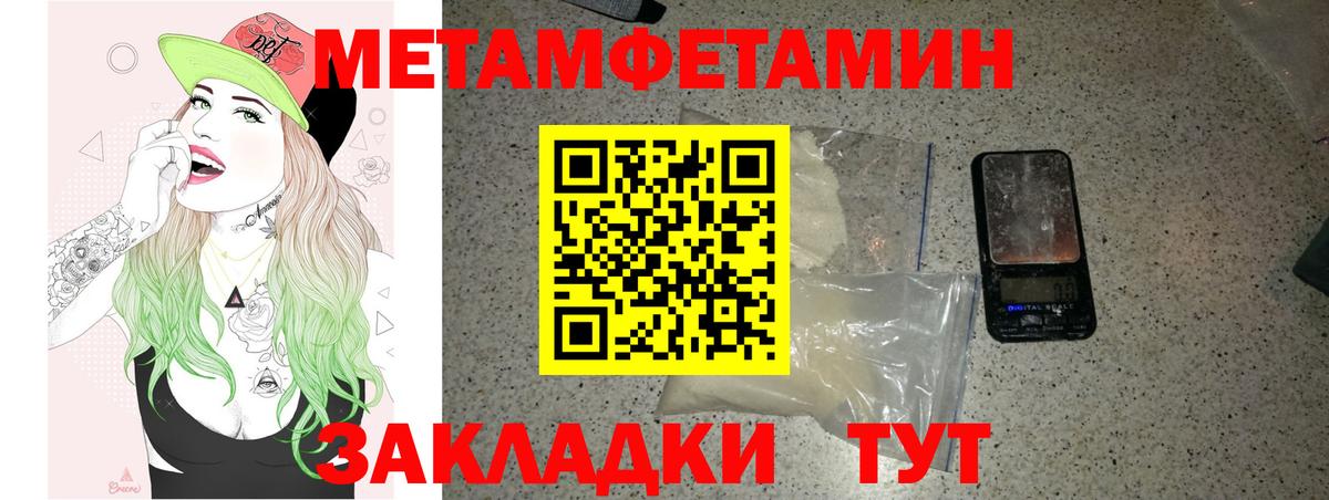Химки  АМФЕТАМИН 98%  Вход с VPN 