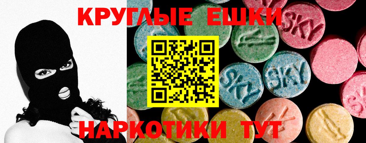 ЭКСТАЗИ mix  Вход с VPN  ЭКСТАЗИ  MEGA как зайти  Химки  Экстази DUBAI 