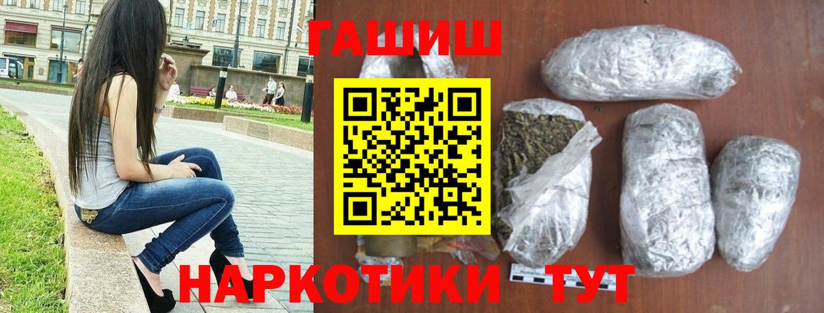 Химки  как найти закладки  Вход с VPN  ГАШИШ хэш  ГАШИШ индика сатива 