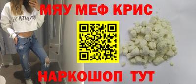 молекула духа Моздок