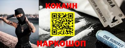 молекула духа Моздок