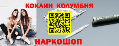 молекула духа Моздок