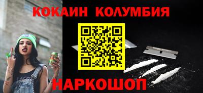марки nbome Можга