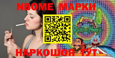 2c-b Можайск