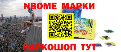 молекула духа Моздок