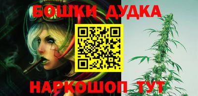 марки nbome Можга