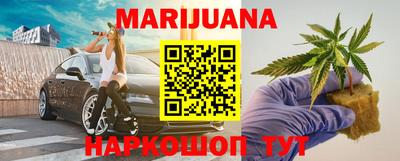молекула духа Моздок