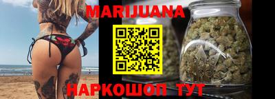 молекула духа Моздок