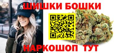 молекула духа Моздок