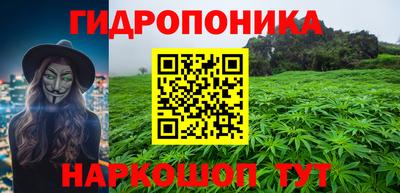 молекула духа Моздок