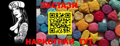 2c-b Можайск