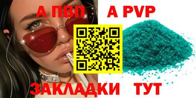 молекула духа Моздок