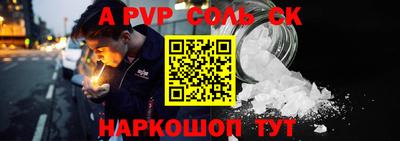 2c-b Можайск