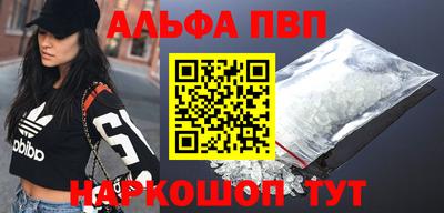 марки nbome Можга