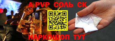 молекула духа Моздок