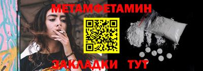 марки nbome Можга