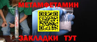 марки nbome Можга