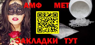 молекула духа Моздок
