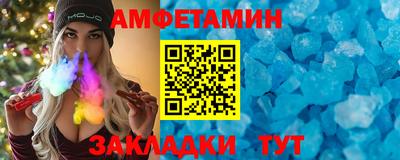 2c-b Можайск