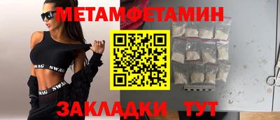 молекула духа Моздок