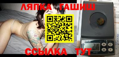 молекула духа Моздок