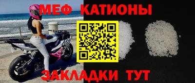 2c-b Можайск