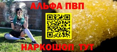 молекула духа Моздок