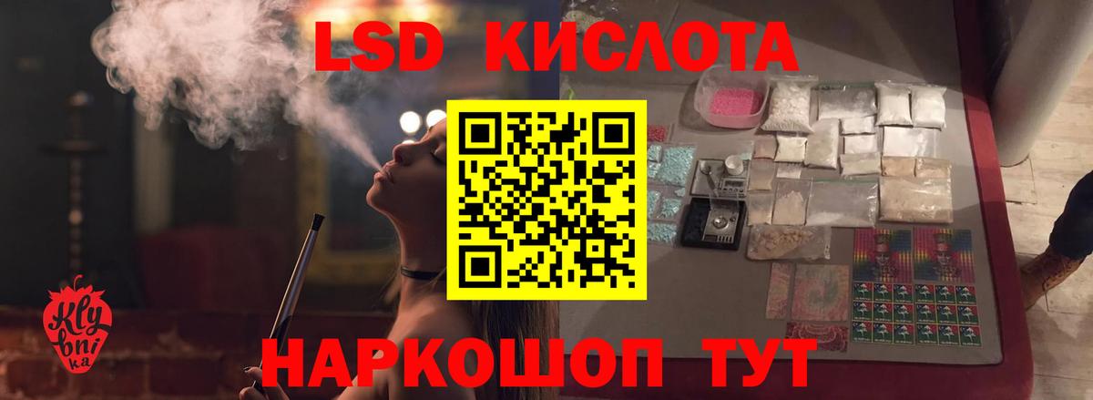 Лсд 25 экстази ecstasy Химки