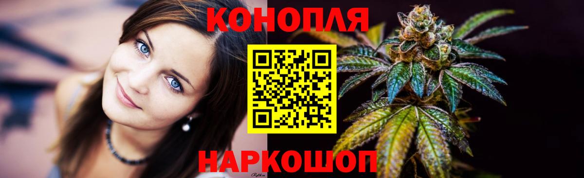 Химки  Каннабис семена  Марихуана AK-47  Вход с VPN 